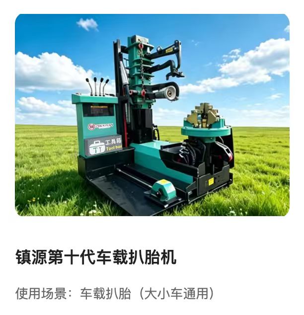 新乡工作站